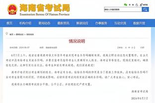 雷竞技下载最新版截图3